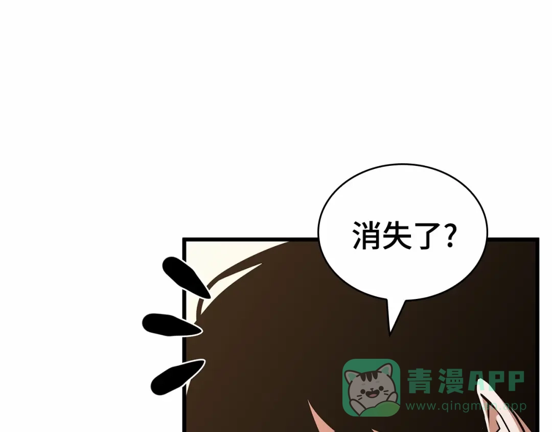 全知读者视角 283 魔王选拔战（3） 第216页