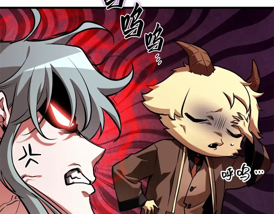 全知读者视角 283 魔王选拔战（3） 第94页
