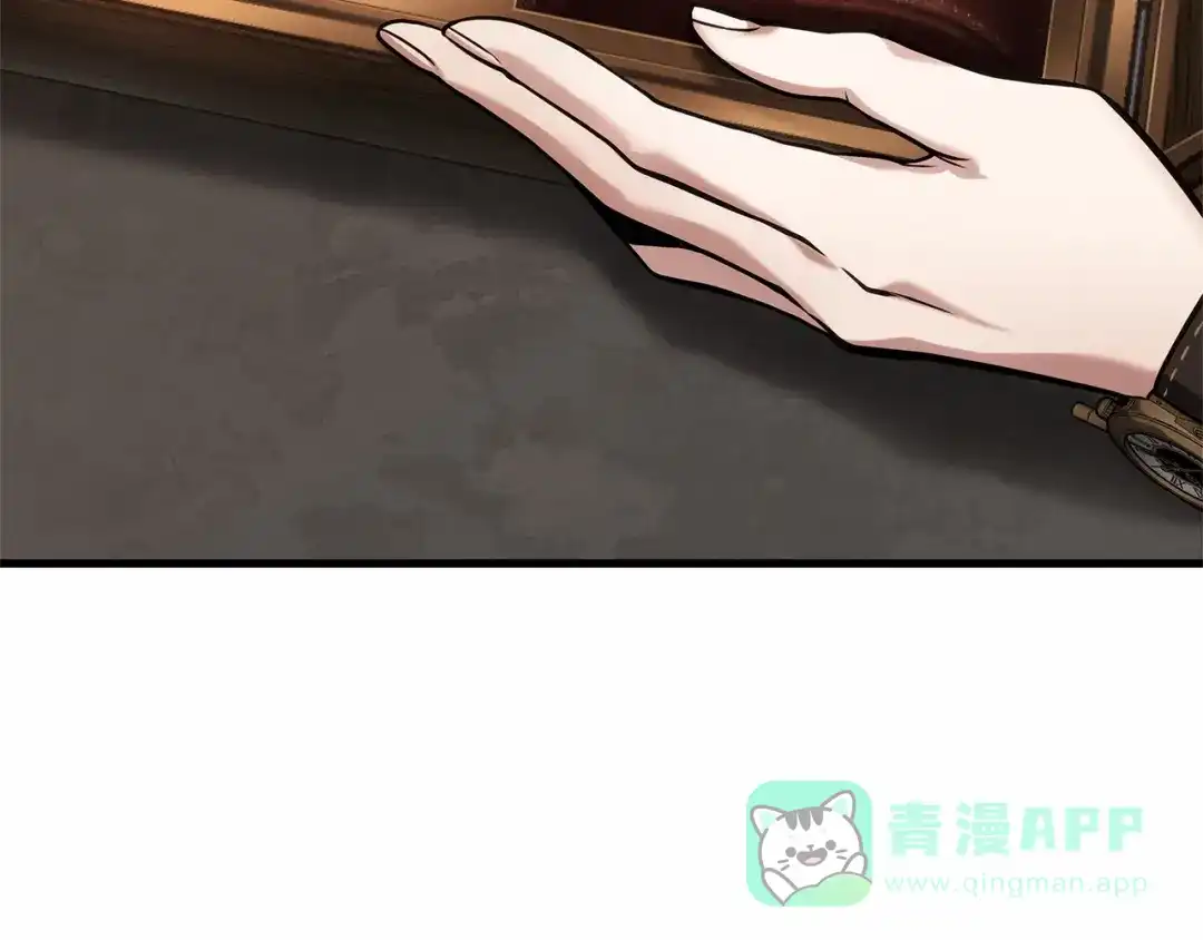 全知读者视角 283 魔王选拔战（3） 第236页