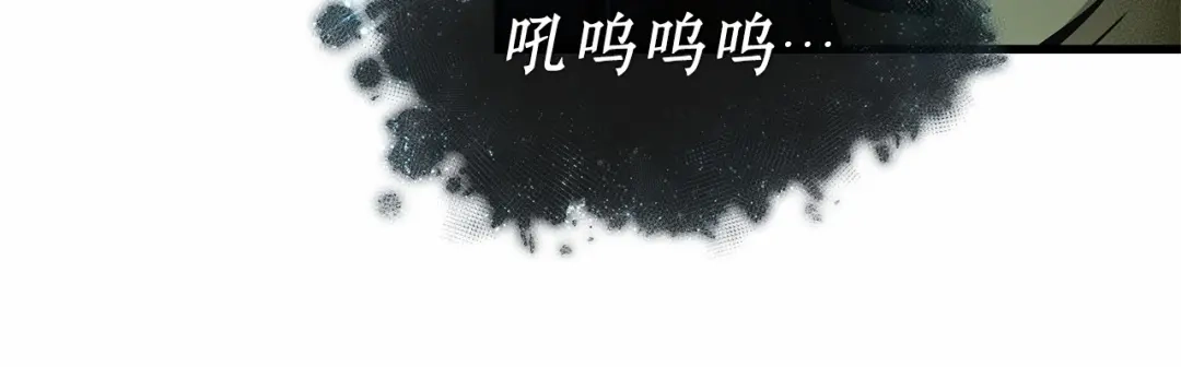 全知读者视角 283 魔王选拔战（3） 第105页