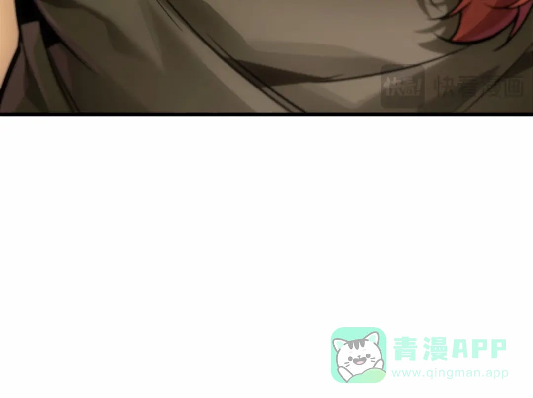 全知读者视角 283 魔王选拔战（3） 第256页
