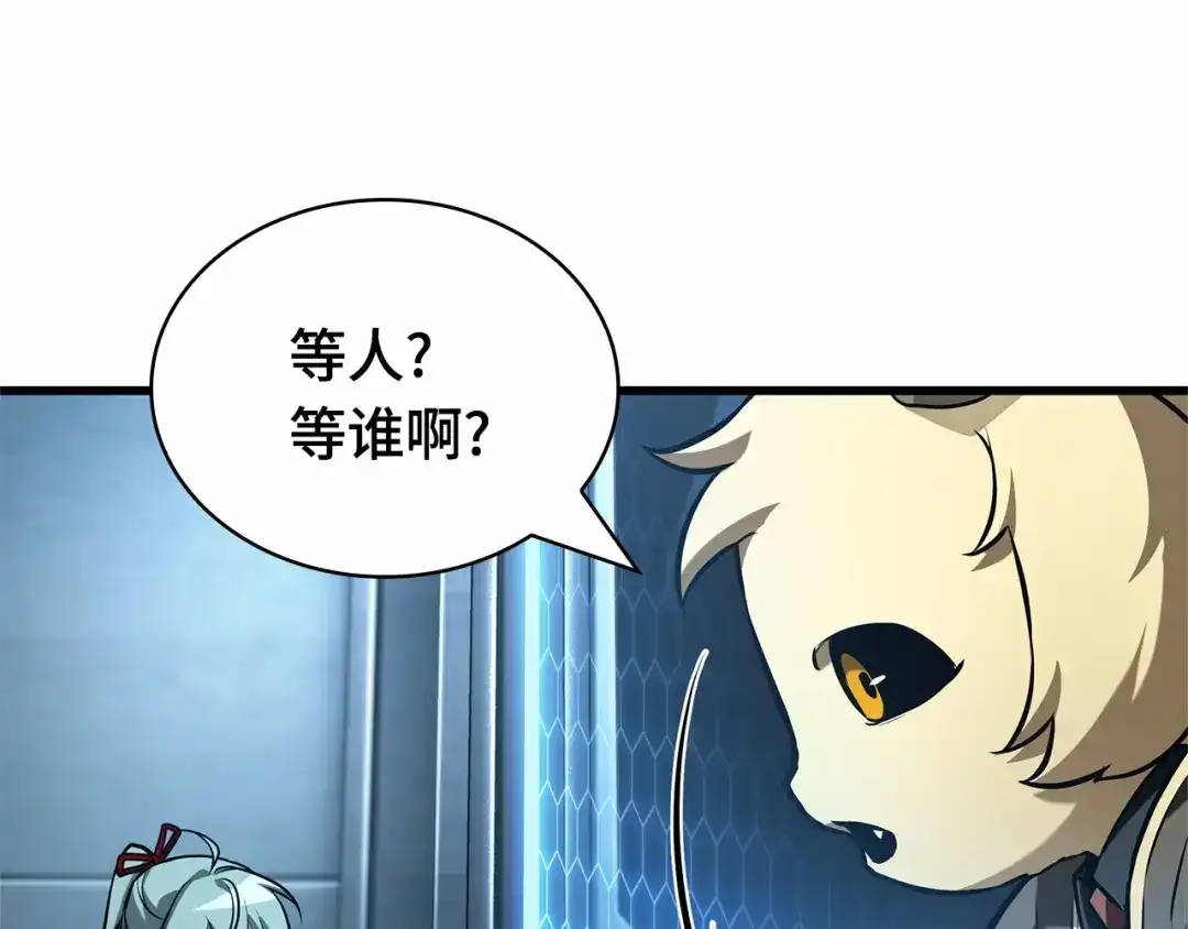 全知读者视角 283 魔王选拔战（3） 第99页