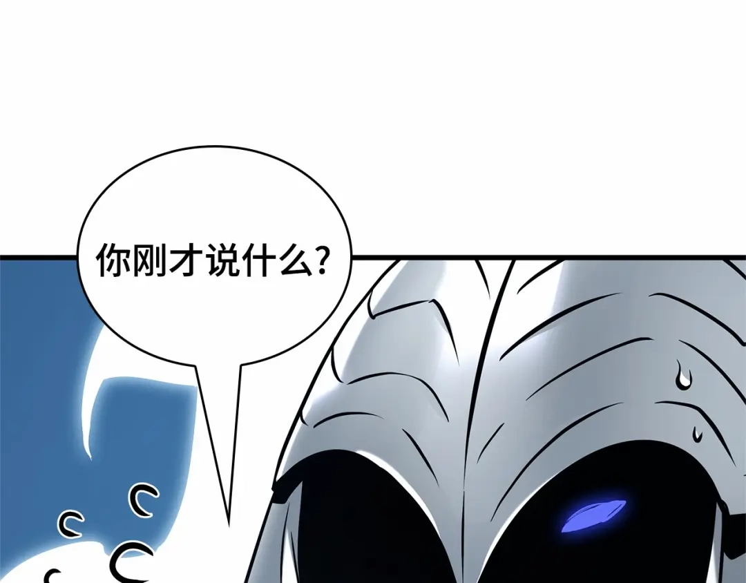 全知读者视角 283 魔王选拔战（3） 第169页