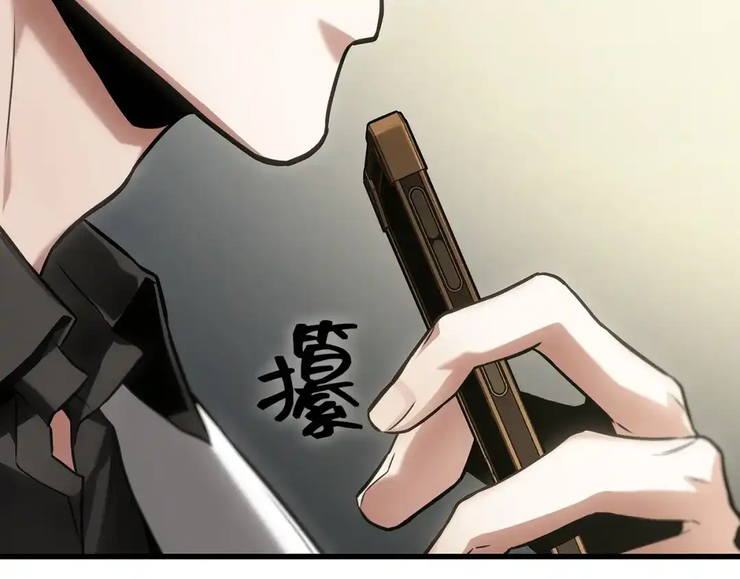 全知读者视角 283 魔王选拔战（3） 第59页