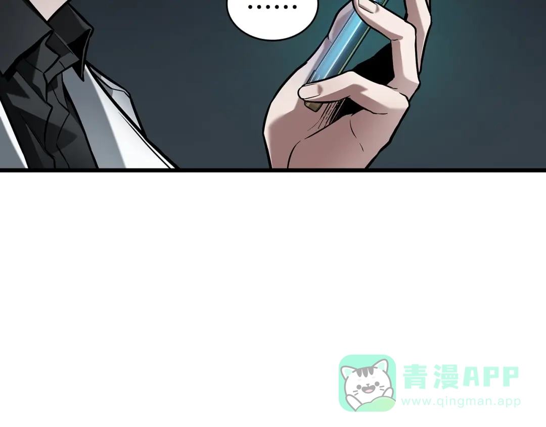 全知读者视角 283 魔王选拔战（3） 第56页