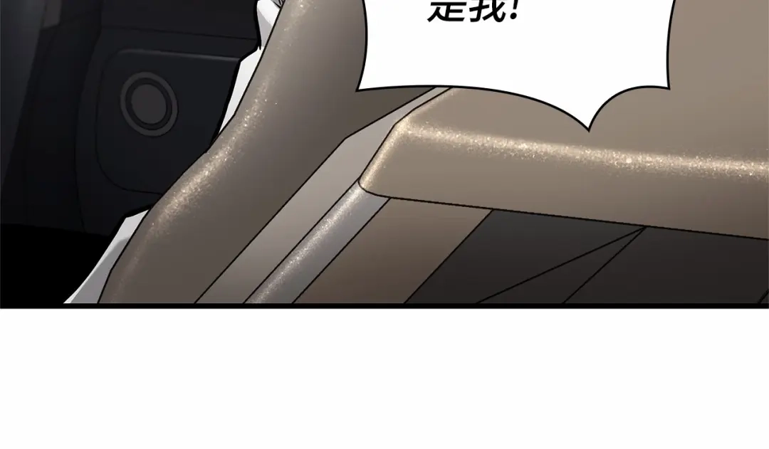全知读者视角 284 魔王选拔战（4） 第152页