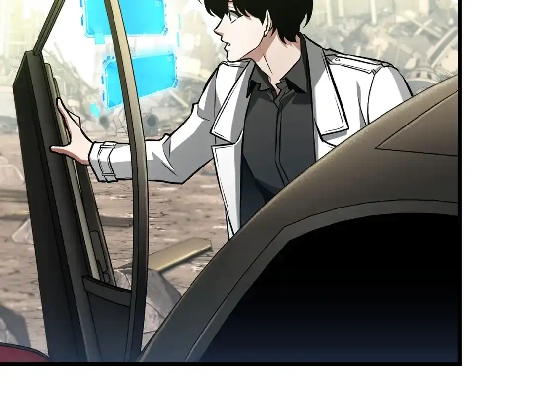 全知读者视角 284 魔王选拔战（4） 第179页