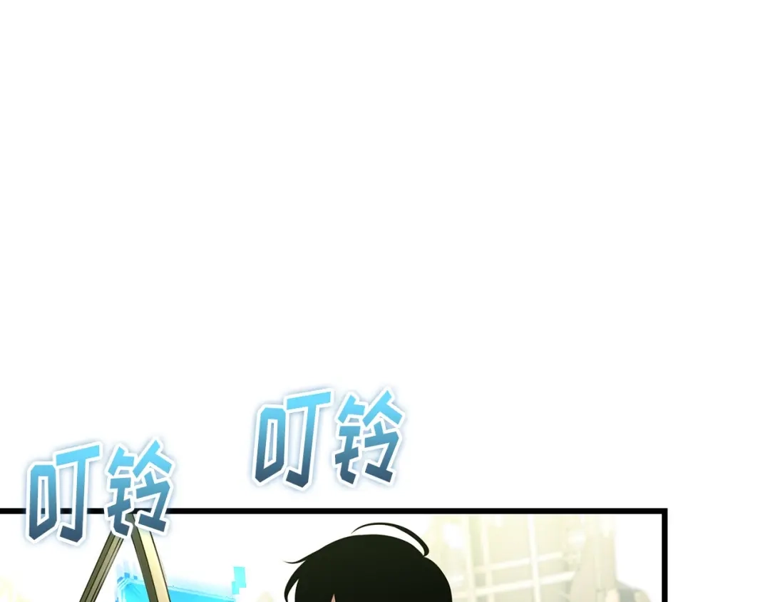 全知读者视角 284 魔王选拔战（4） 第178页