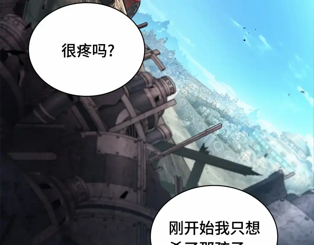 全知读者视角 284 魔王选拔战（4） 第50页