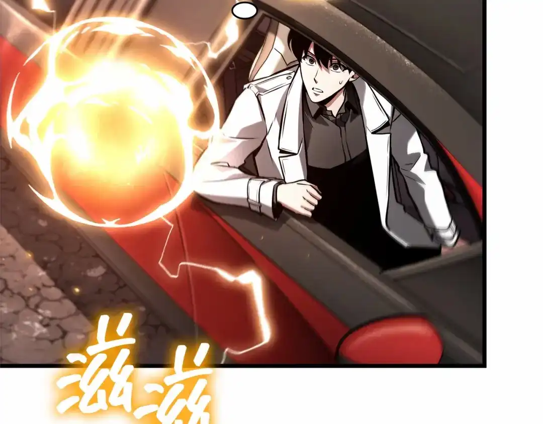 全知读者视角 284 魔王选拔战（4） 第169页