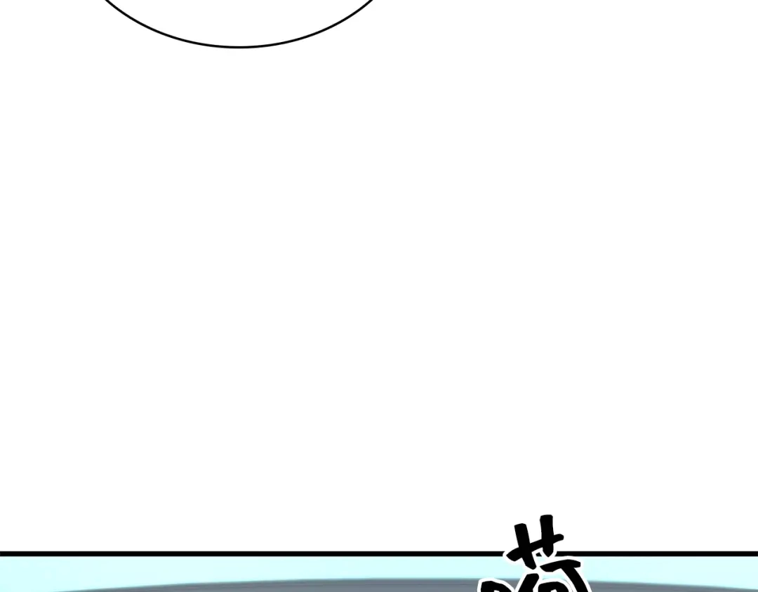 全知读者视角 284 魔王选拔战（4） 第23页