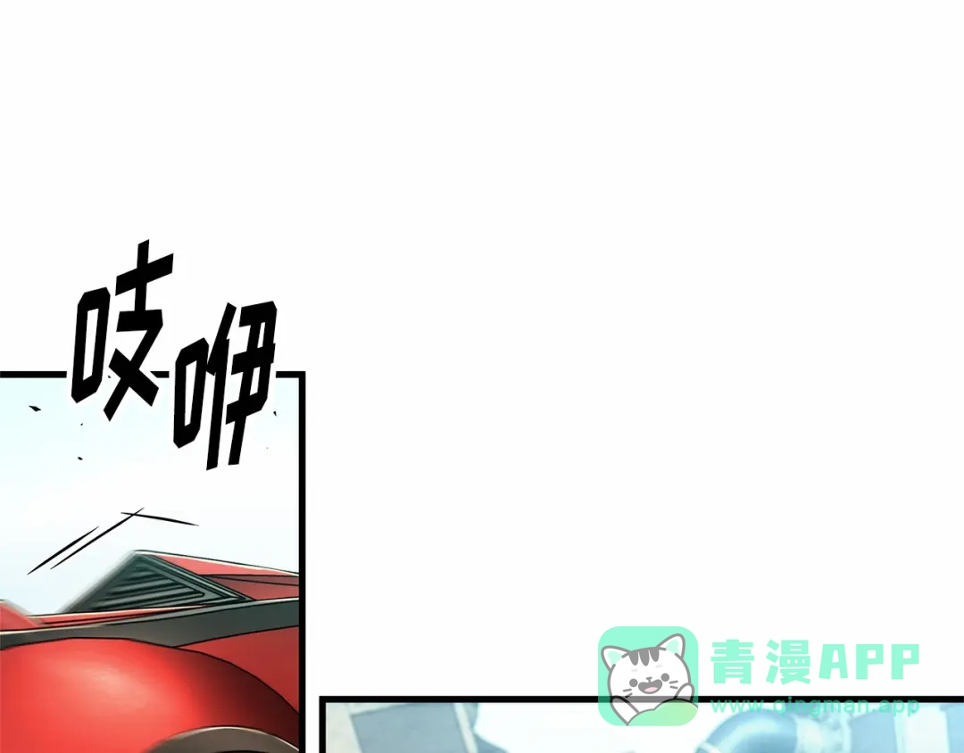 全知读者视角 284 魔王选拔战（4） 第136页