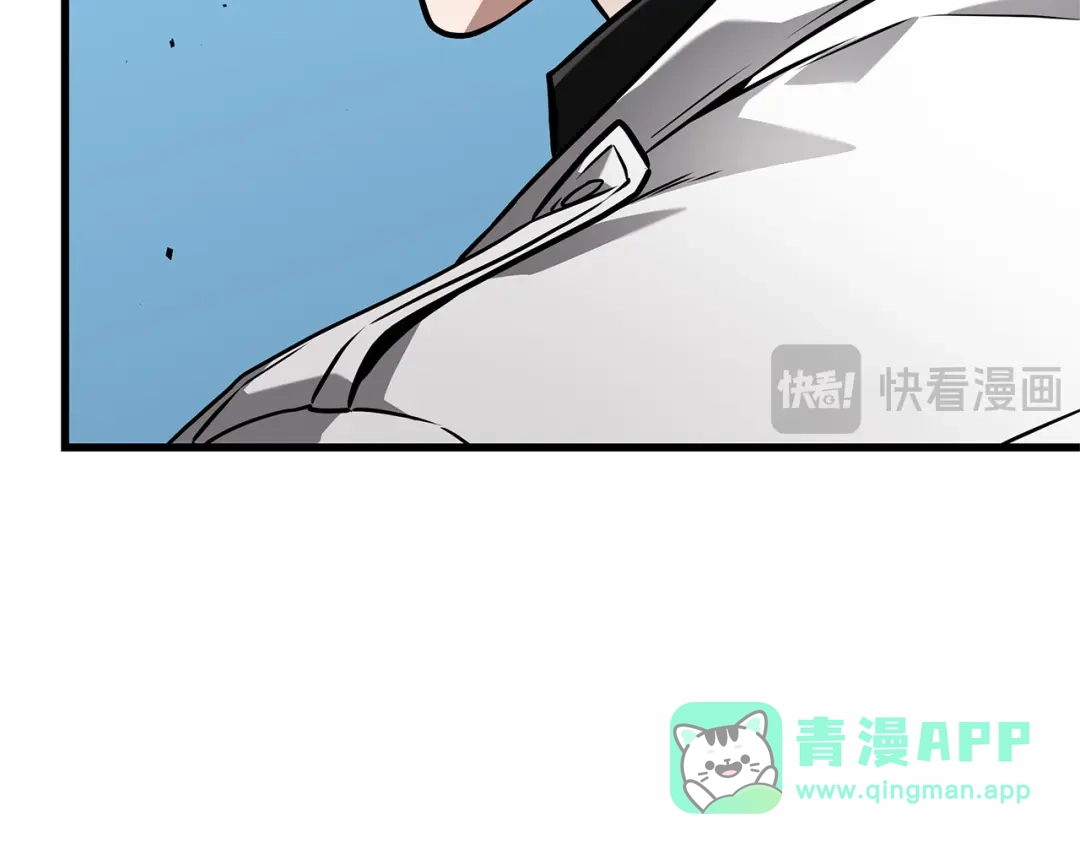 全知读者视角 284 魔王选拔战（4） 第201页