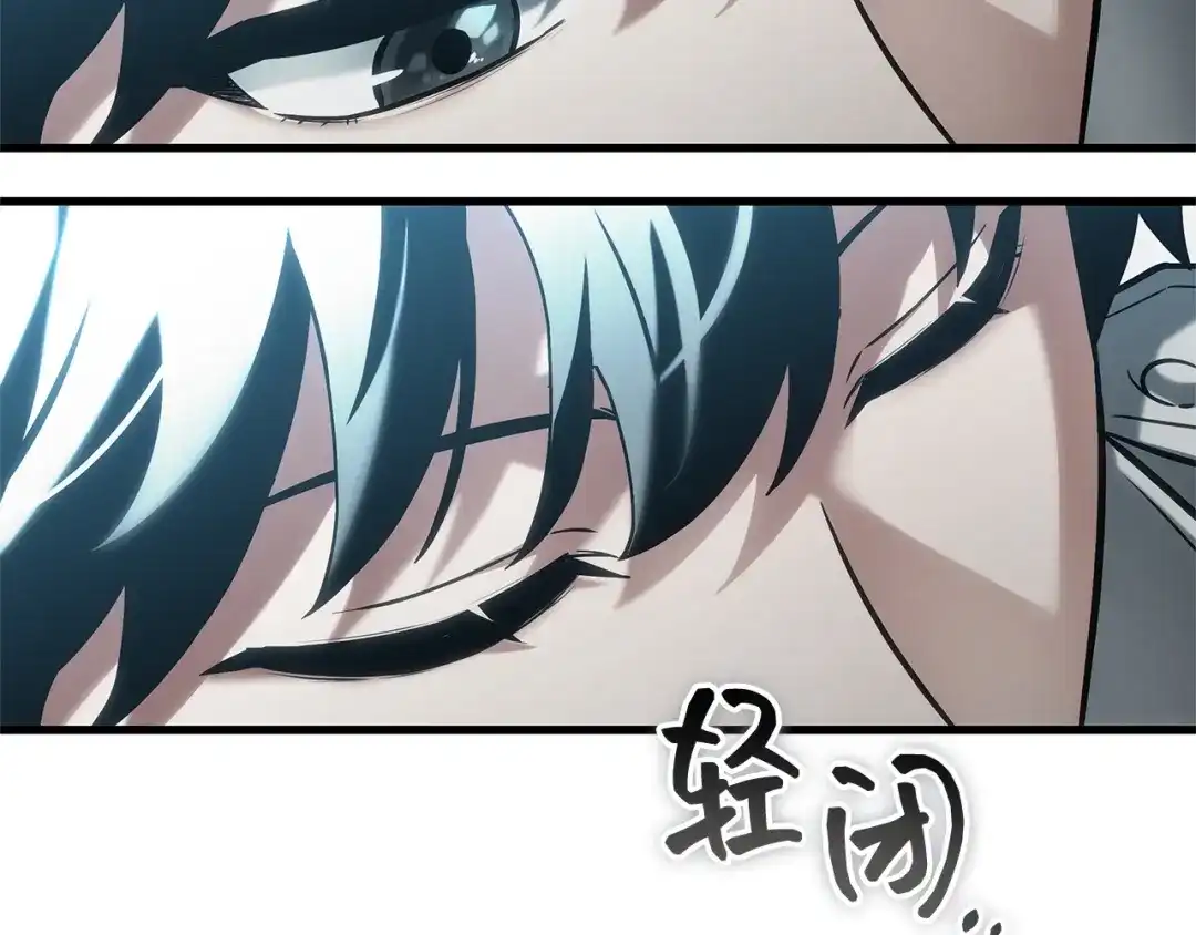 全知读者视角 284 魔王选拔战（4） 第123页
