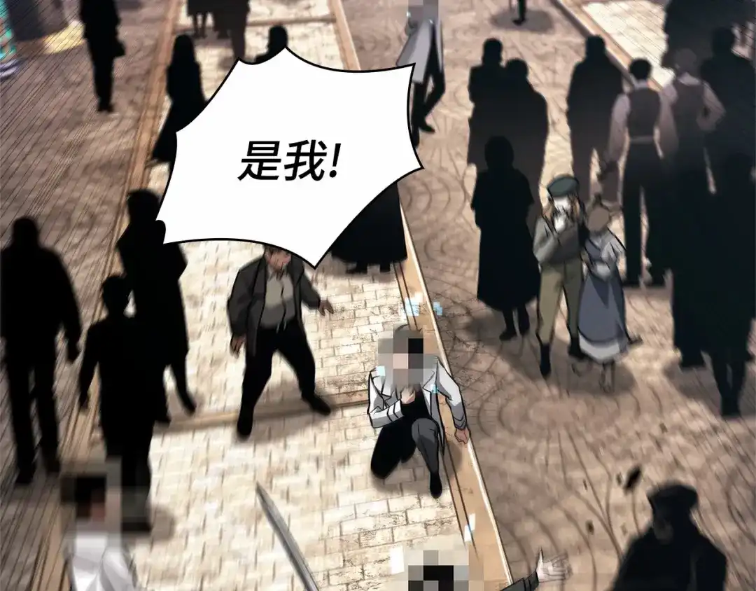 全知读者视角 284 魔王选拔战（4） 第175页