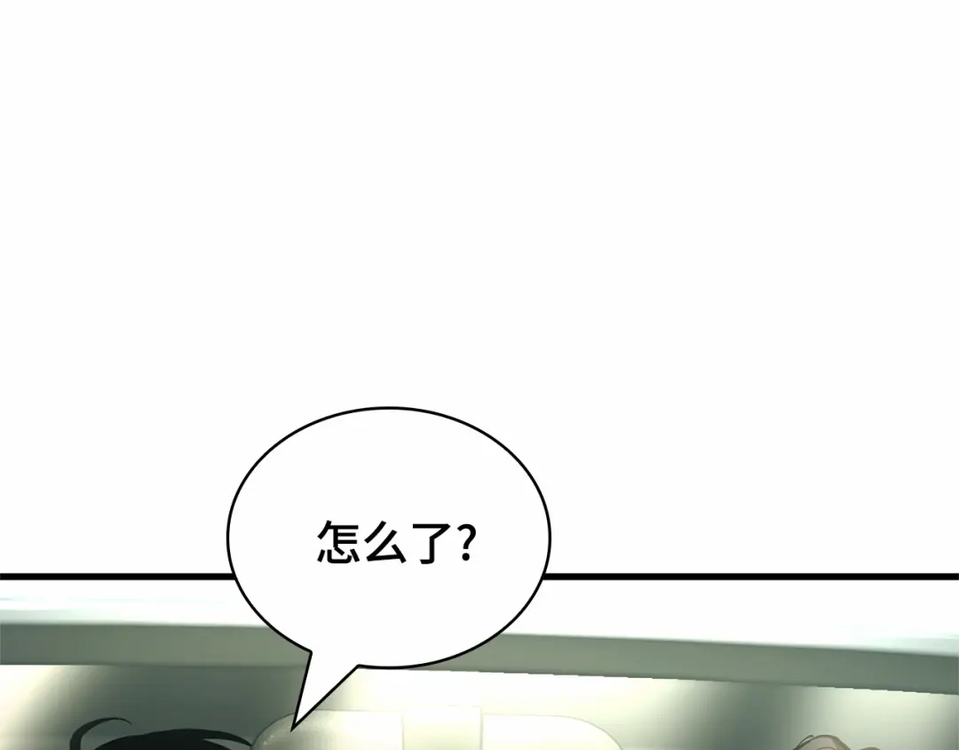 全知读者视角 284 魔王选拔战（4） 第139页