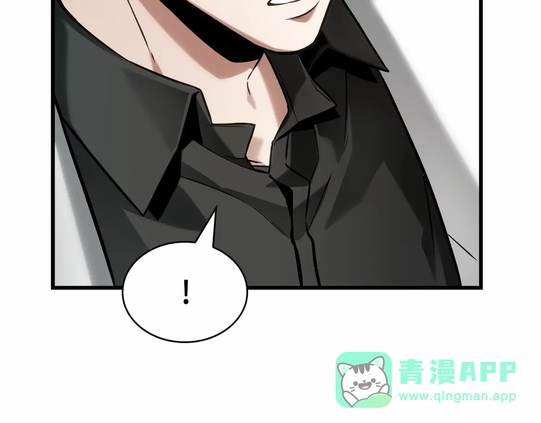 全知读者视角 284 魔王选拔战（4） 第81页