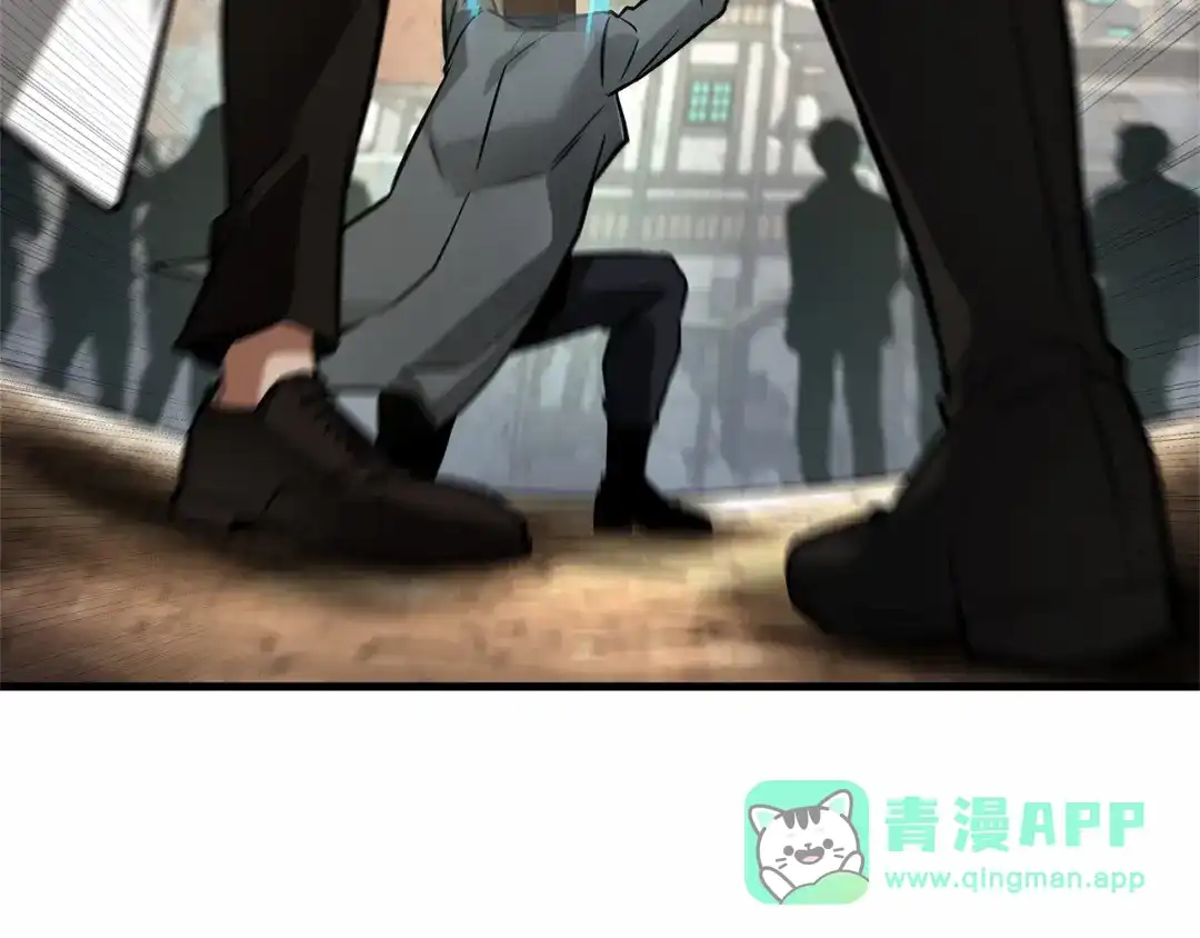 全知读者视角 284 魔王选拔战（4） 第156页