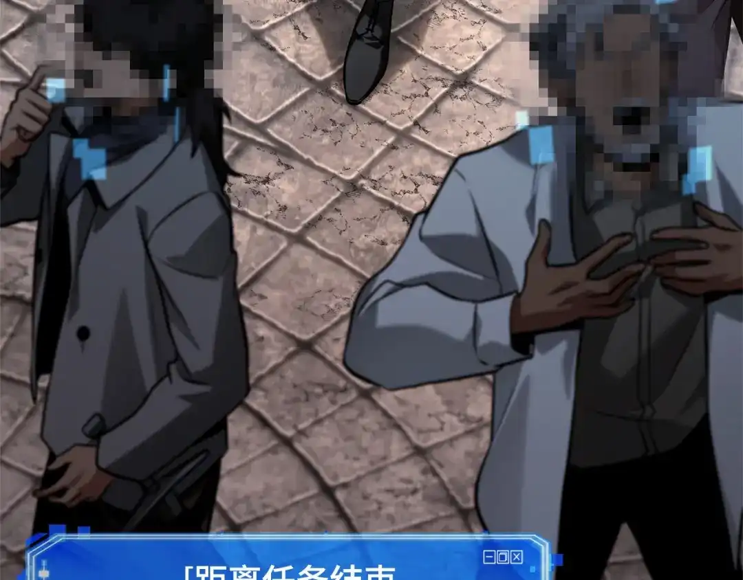 全知读者视角 284 魔王选拔战（4） 第213页