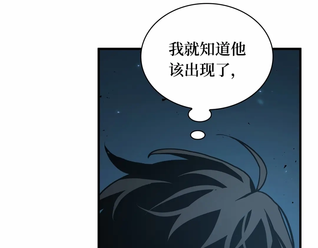 全知读者视角 285 魔王选拔战（5） 第130页
