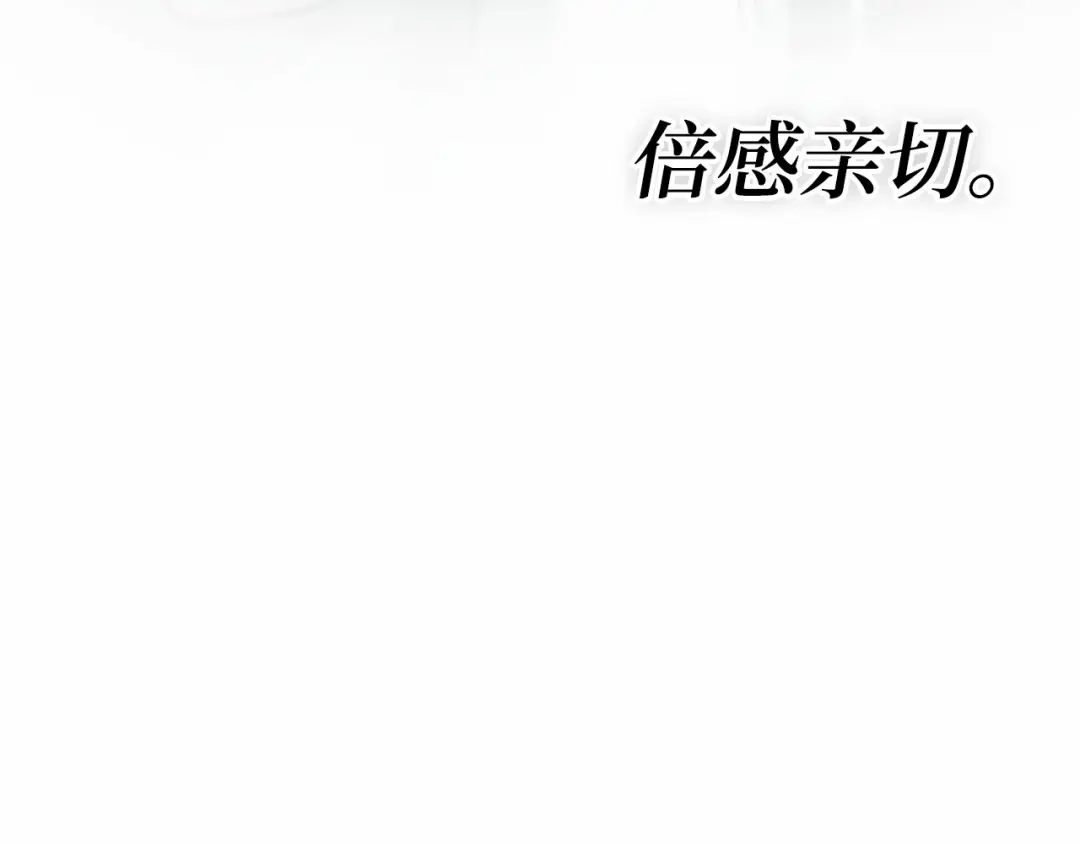全知读者视角 285 魔王选拔战（5） 第227页
