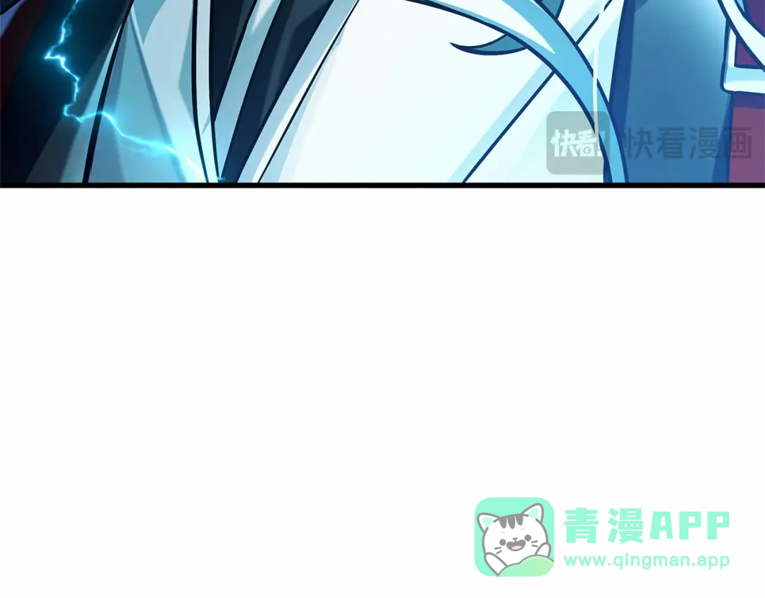全知读者视角 285 魔王选拔战（5） 第166页