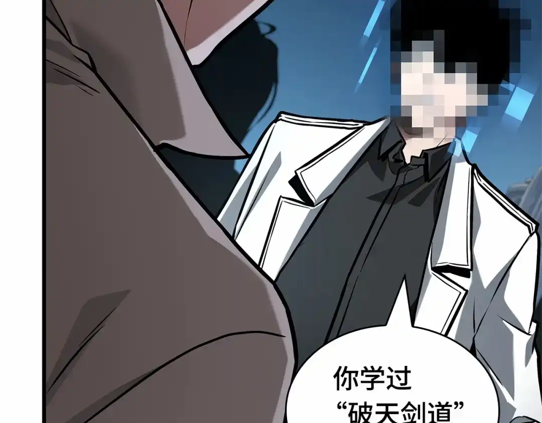 全知读者视角 285 魔王选拔战（5） 第180页