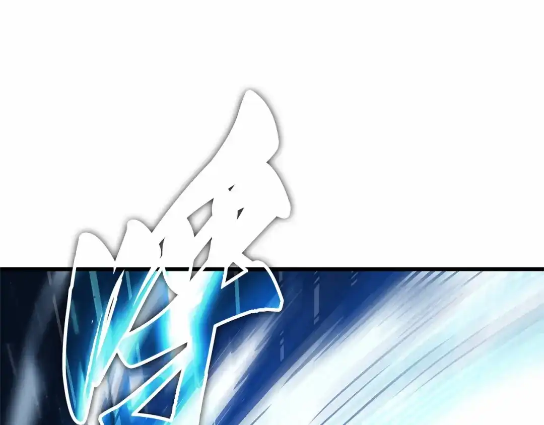 全知读者视角 285 魔王选拔战（5） 第135页