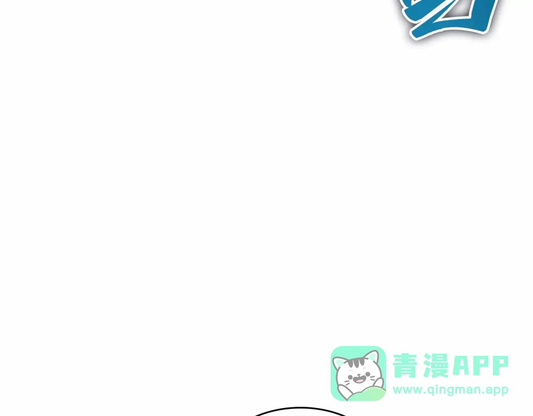 全知读者视角 285 魔王选拔战（5） 第146页