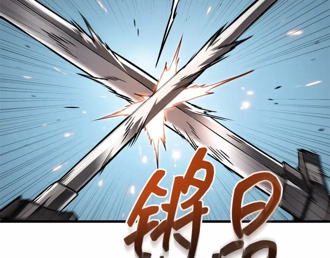 全知读者视角 285 魔王选拔战（5） 第17页