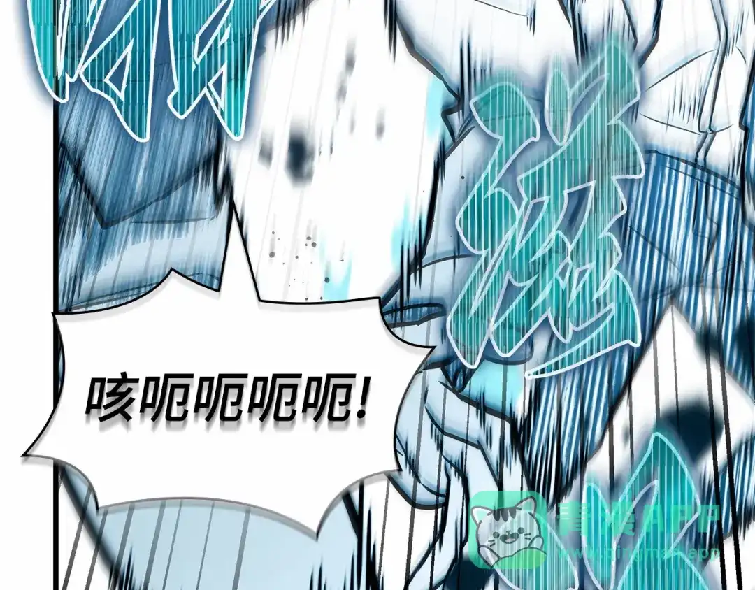 全知读者视角 285 魔王选拔战（5） 第161页