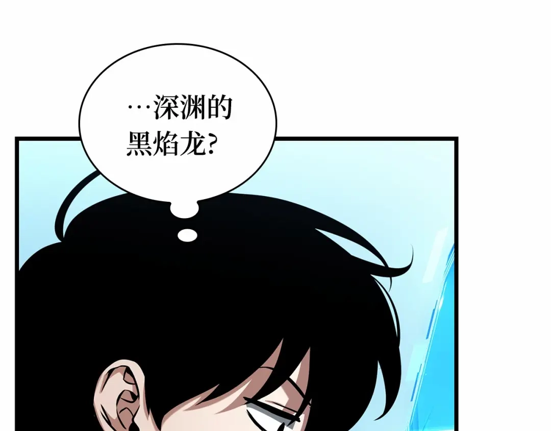 全知读者视角 285 魔王选拔战（5） 第64页