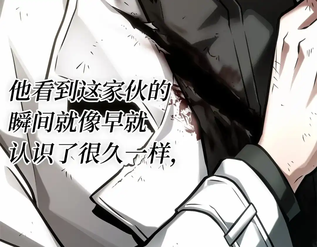 全知读者视角 285 魔王选拔战（5） 第225页
