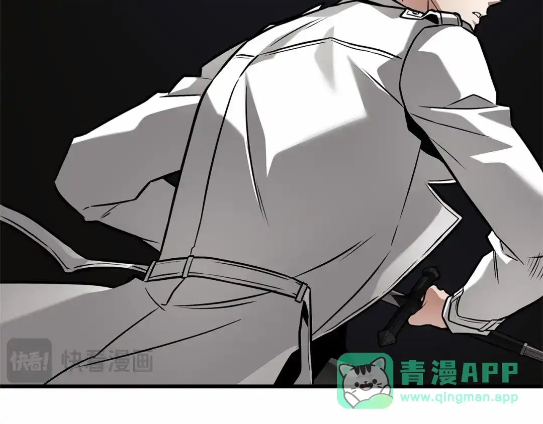 全知读者视角 285 魔王选拔战（5） 第106页