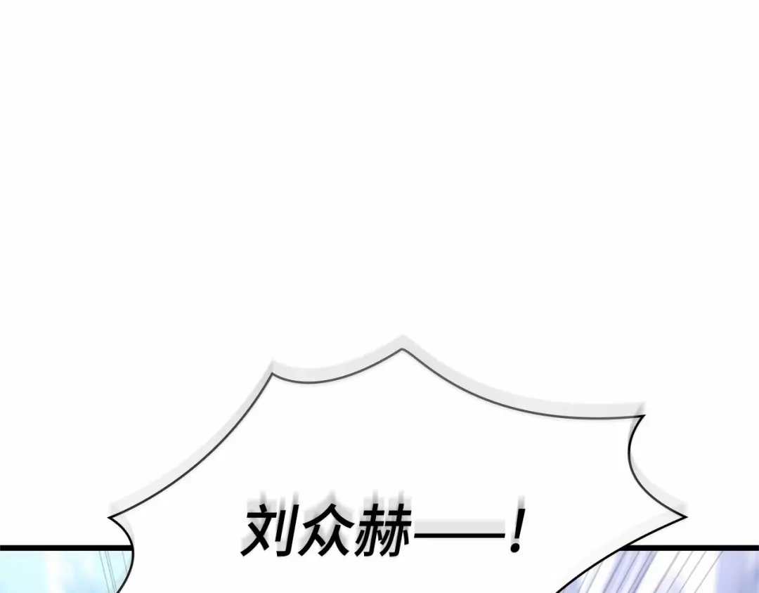 全知读者视角 285 魔王选拔战（5） 第47页