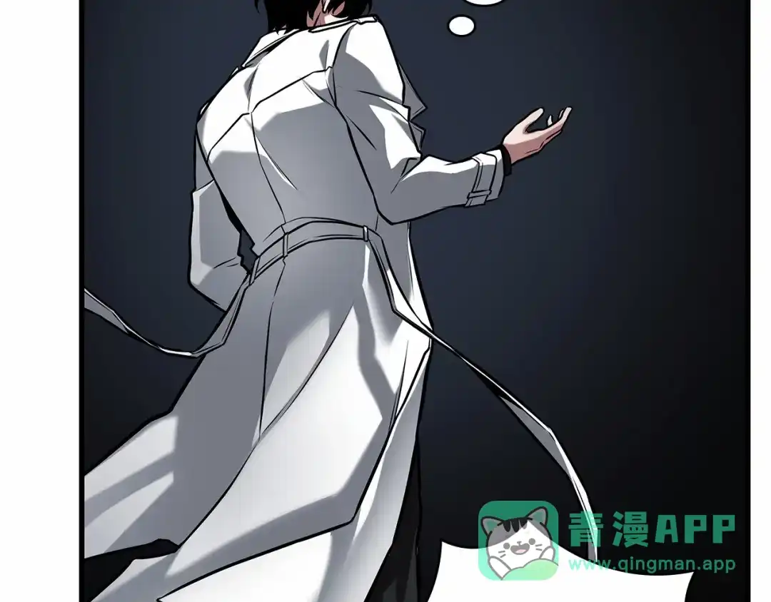 全知读者视角 285 魔王选拔战（5） 第111页