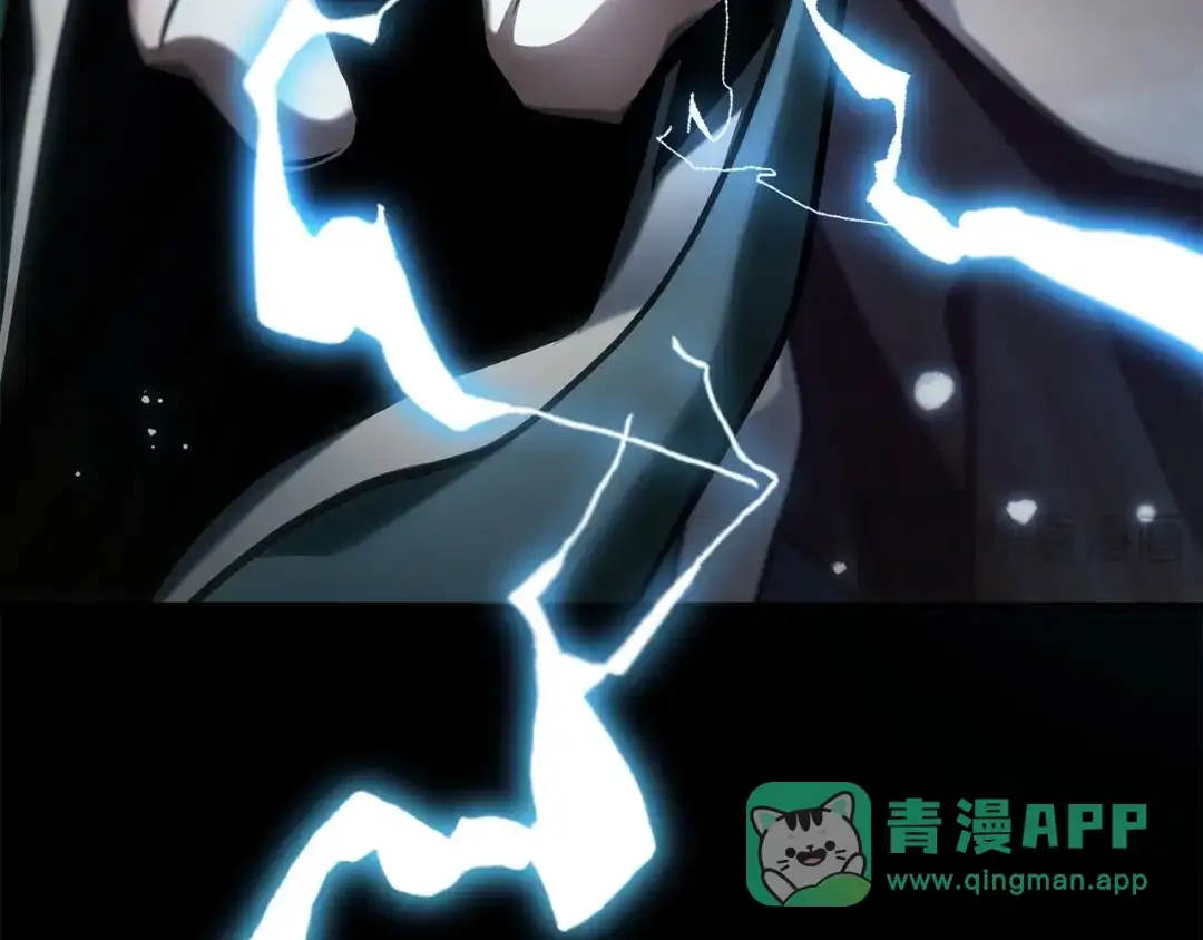 全知读者视角 285 魔王选拔战（5） 第286页