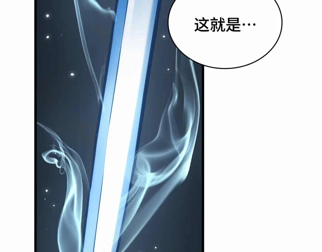 全知读者视角 285 魔王选拔战（5） 第29页