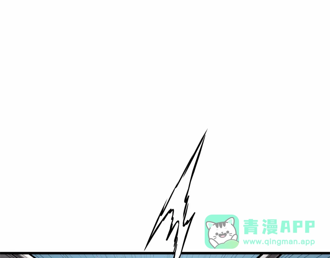 全知读者视角 285 魔王选拔战（5） 第16页