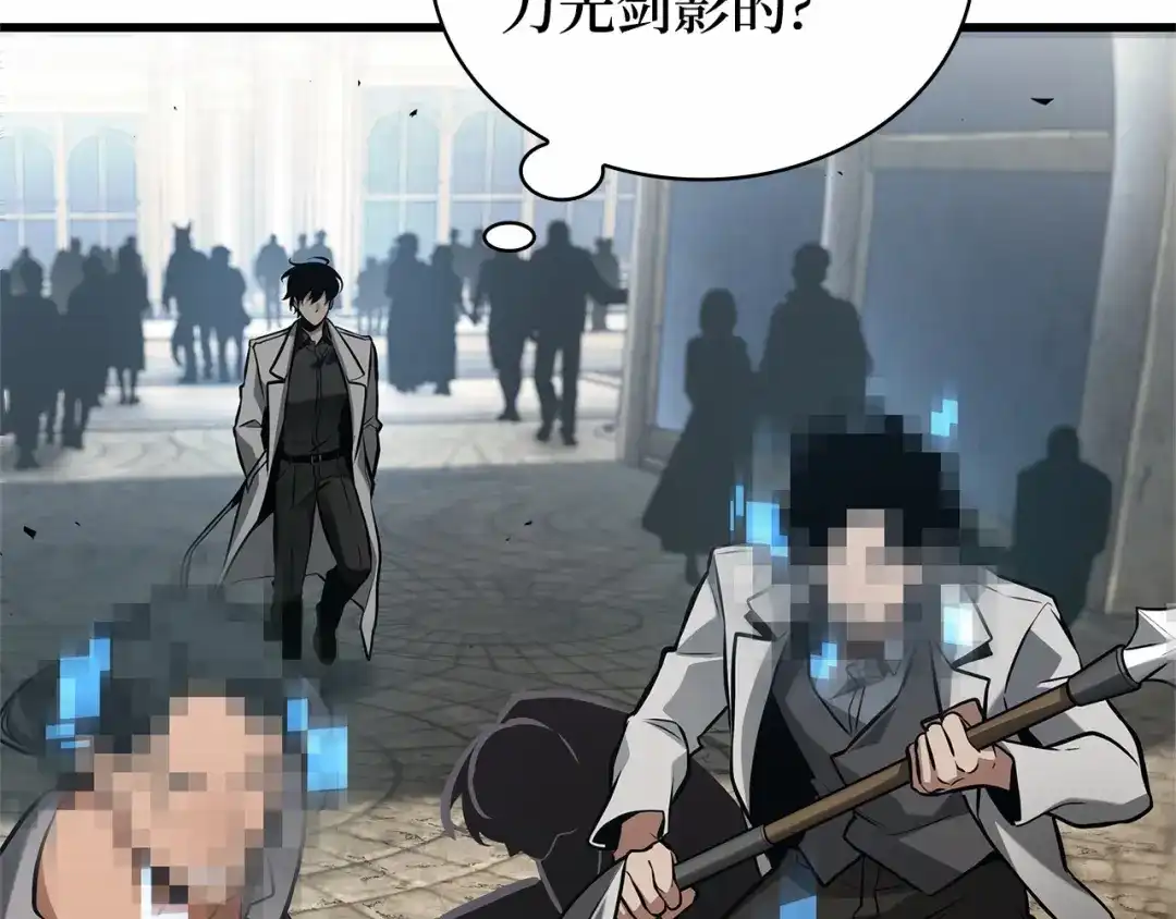 全知读者视角 285 魔王选拔战（5） 第19页