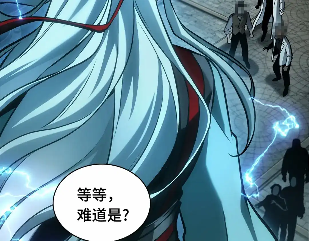 全知读者视角 285 魔王选拔战（5） 第154页