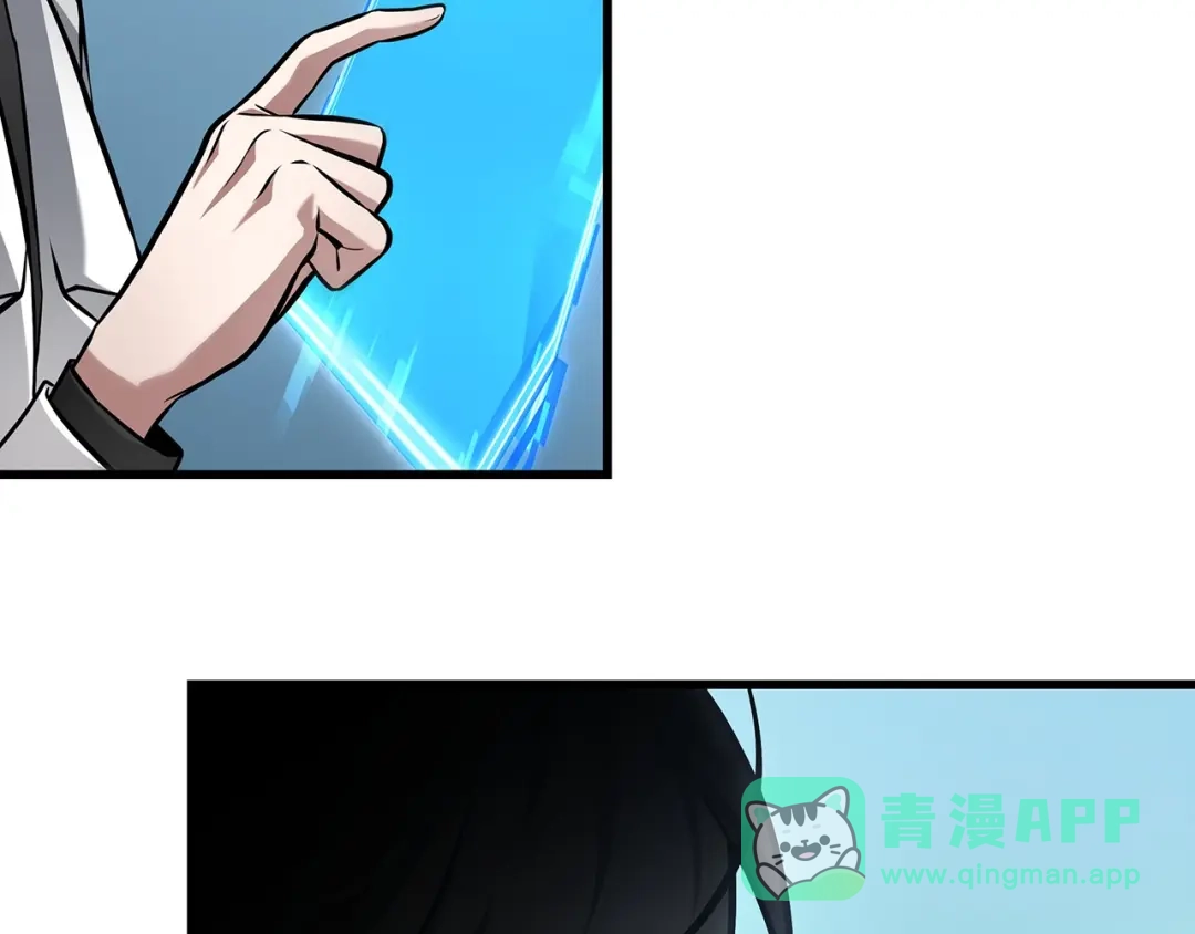 全知读者视角 285 魔王选拔战（5） 第91页