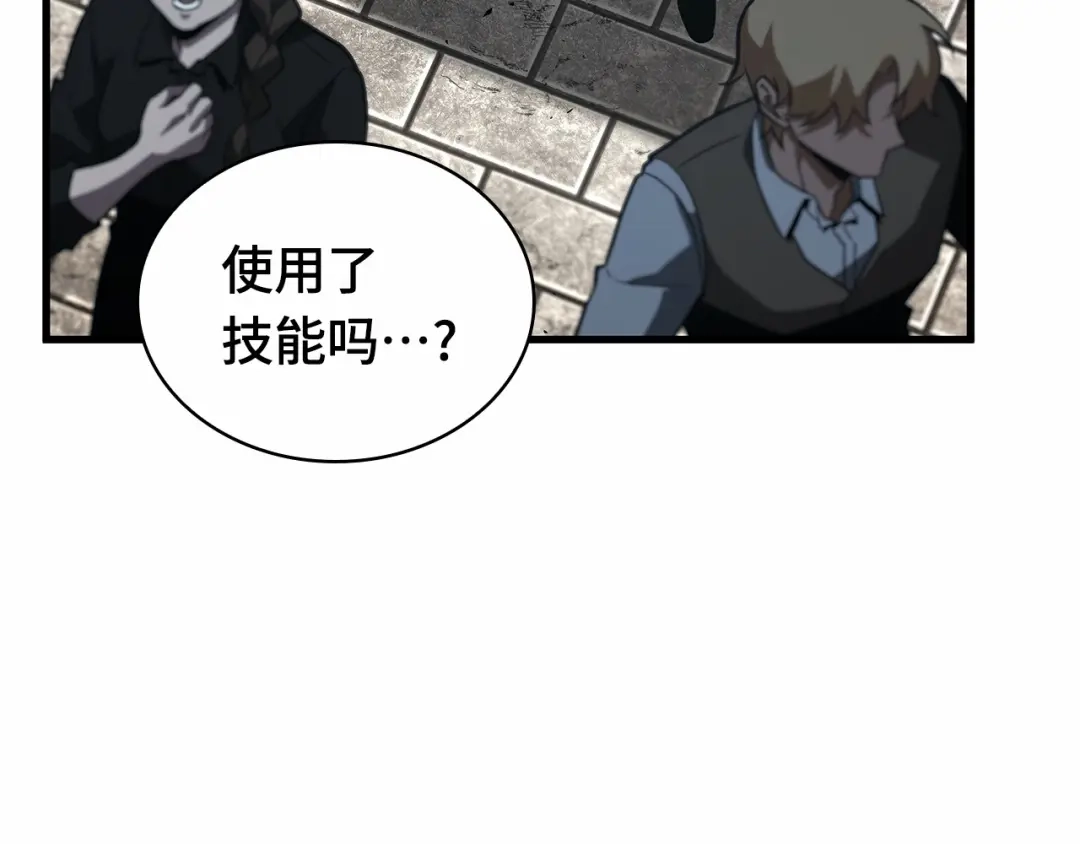 全知读者视角 285 魔王选拔战（5） 第129页