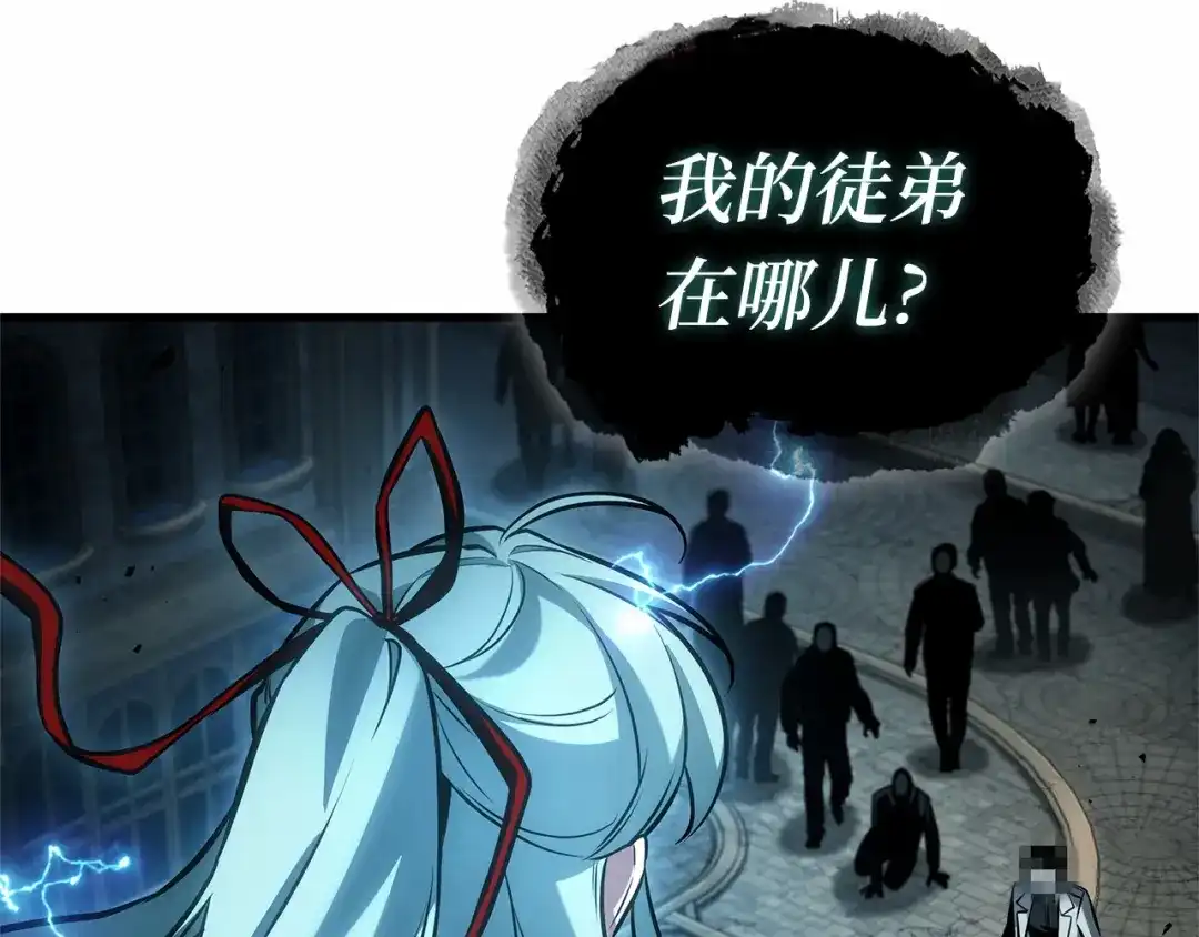 全知读者视角 285 魔王选拔战（5） 第153页