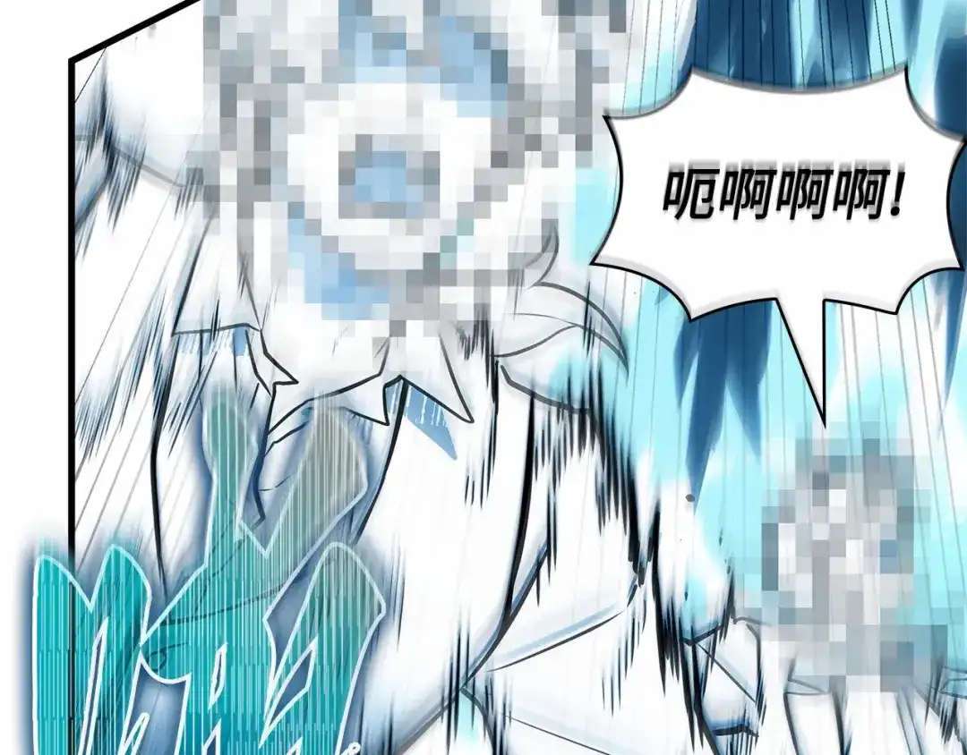 全知读者视角 285 魔王选拔战（5） 第160页