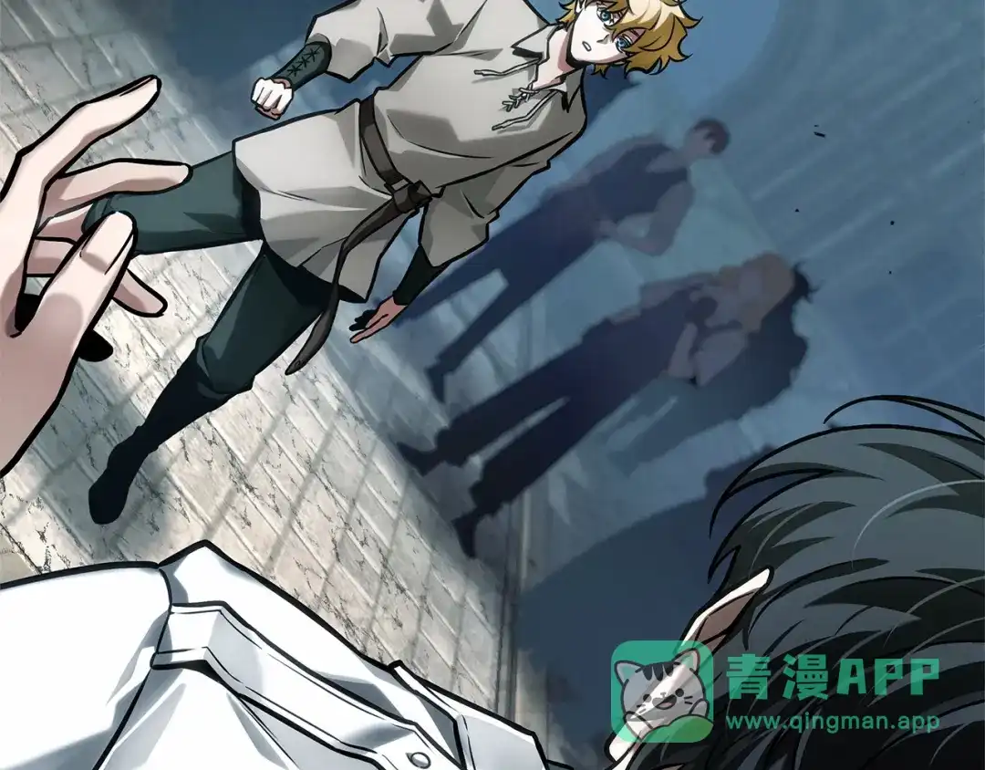 全知读者视角 285 魔王选拔战（5） 第186页