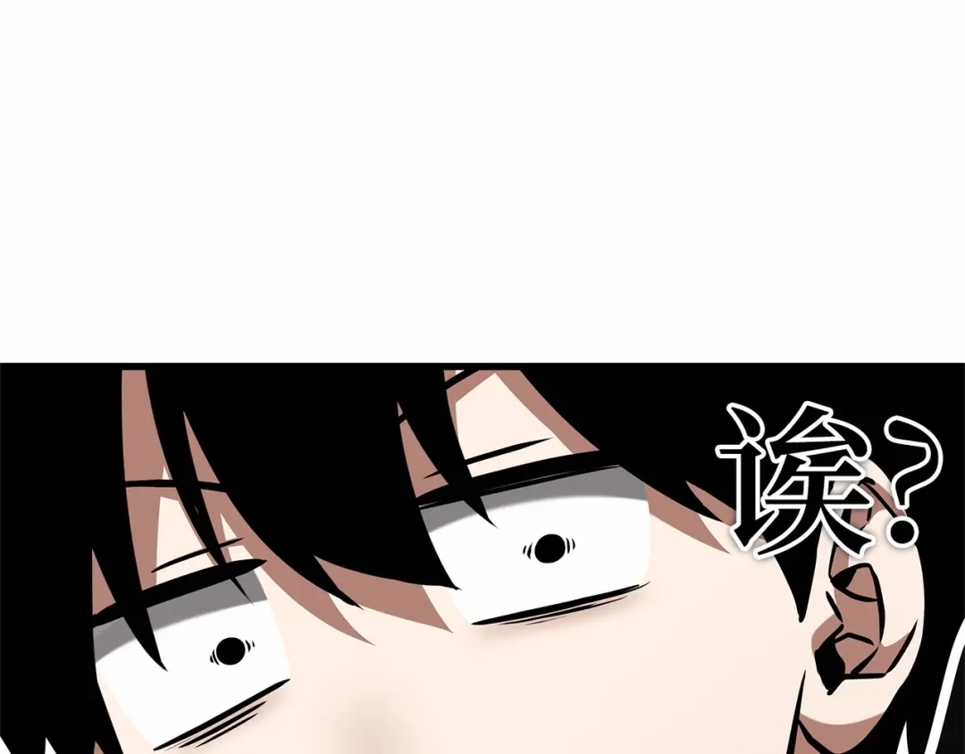 全知读者视角 285 魔王选拔战（5） 第52页