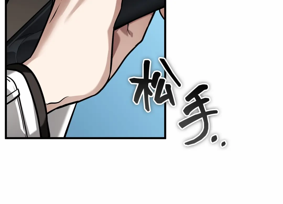 全知读者视角 285 魔王选拔战（5） 第109页