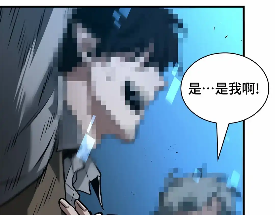 全知读者视角 285 魔王选拔战（5） 第157页