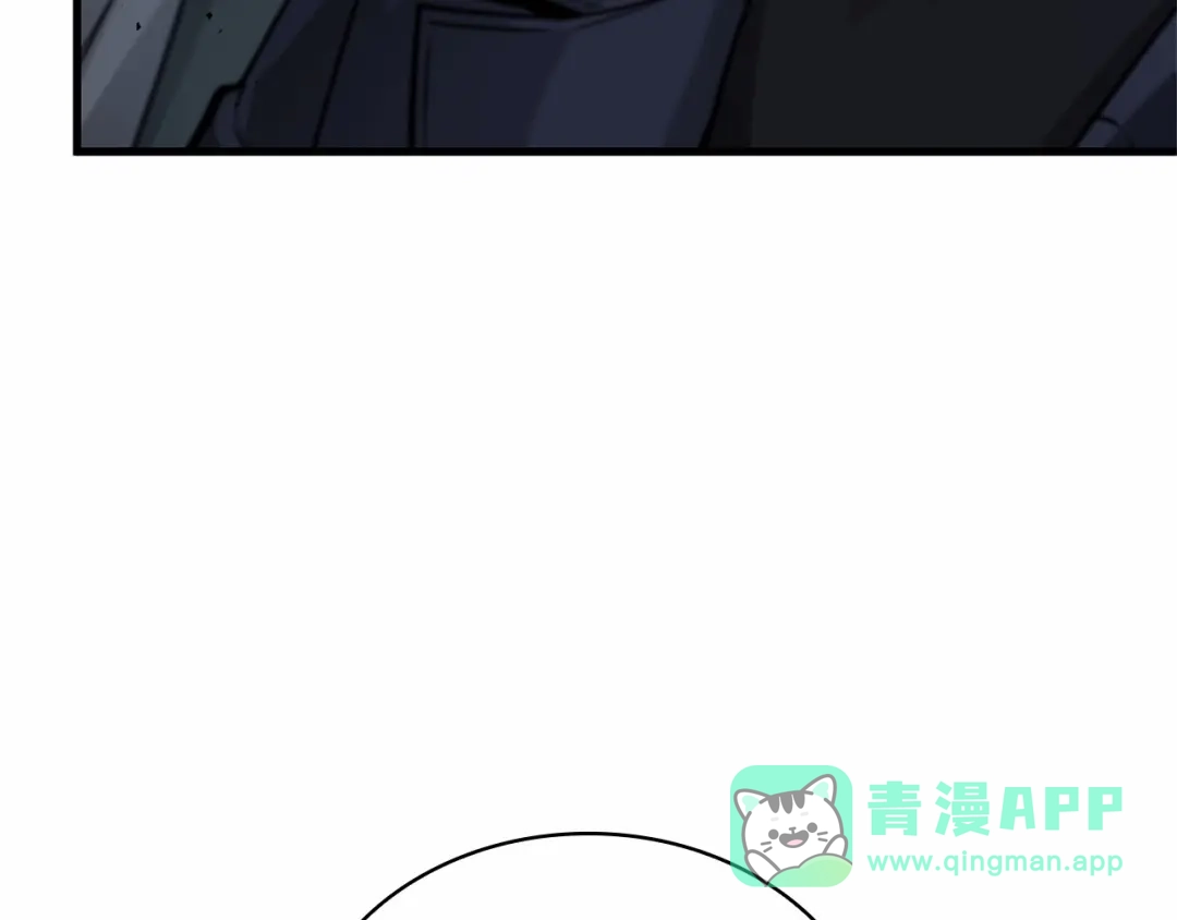 全知读者视角 285 魔王选拔战（5） 第246页